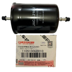 JAC Genuine Fuel Filter 1105100U2010