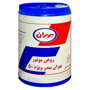 محصول روغن موتور بهران بندر ویژه 50 سطل بیست لیتری