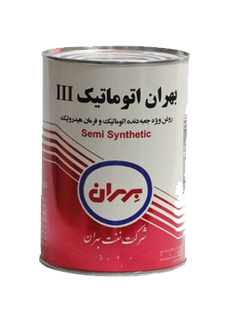 محصول روغن هیدرولیک بهران اتوماتیک III یک لیتری